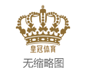 iba彩票网智博体育app_「北京遛娃」带孩子转遍帝齐！10大亲子博物馆